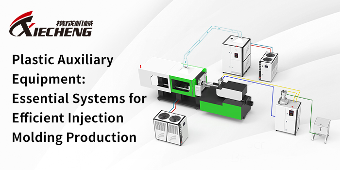 Plastic Auxiliary Equipment System for Efficient Injection Molding Production Sistema de equipamentos auxiliares de plástico para produção eficiente de moldagem por injeção