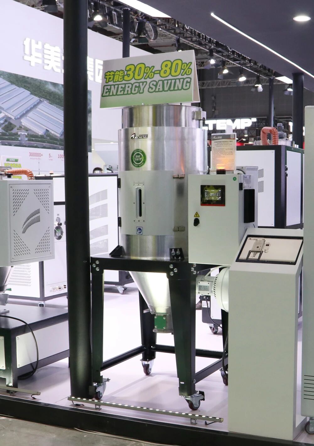 XIECHENG Adaptive Intelligent Energy-saving Euro-Hopper Dryer Secador Euro-Hopper adaptável e inteligente com economia de energia XIECHENG