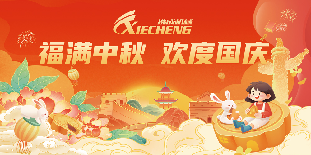 中秋主图素材 1