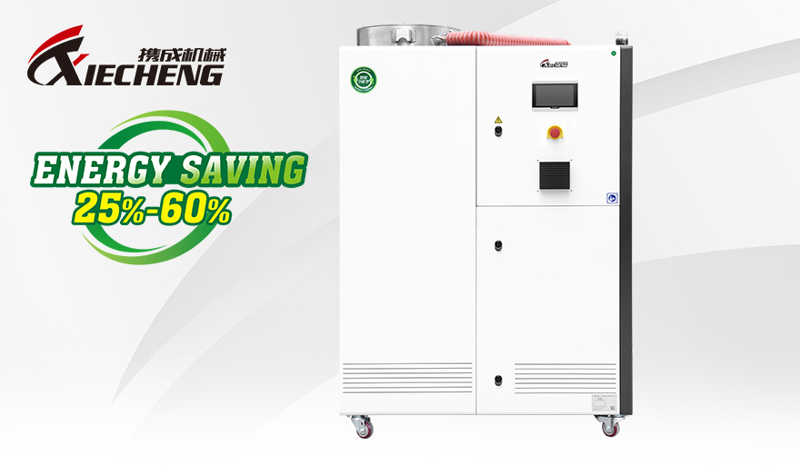 xiecheng Secador desumidificador TUDO EM UM, adapt&aacute;vel e inteligente com economia de energia