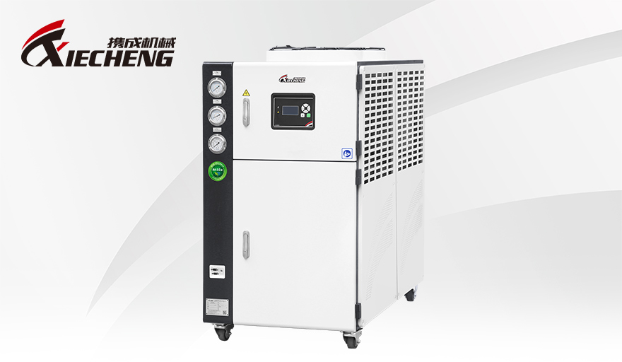 Chiller ambiental
