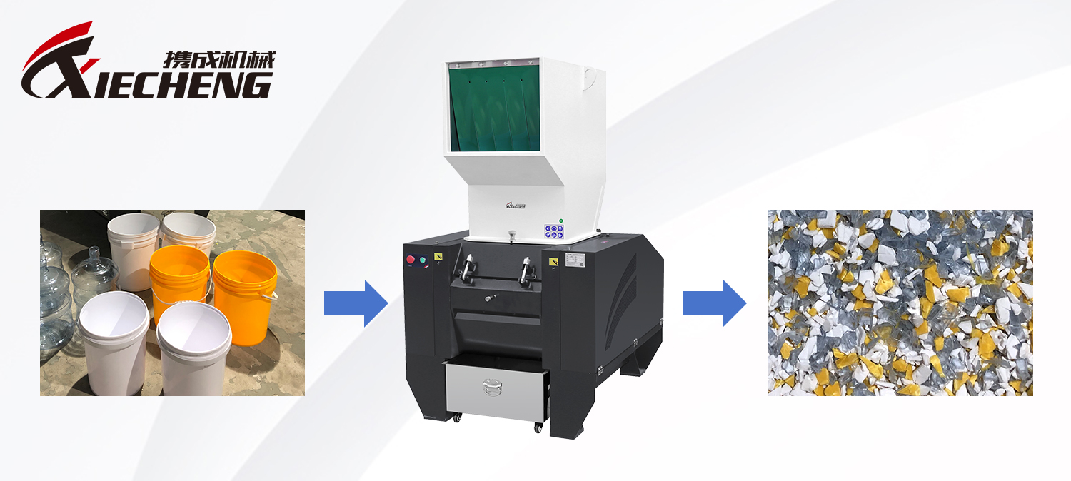 A função de um granulador de plástico.