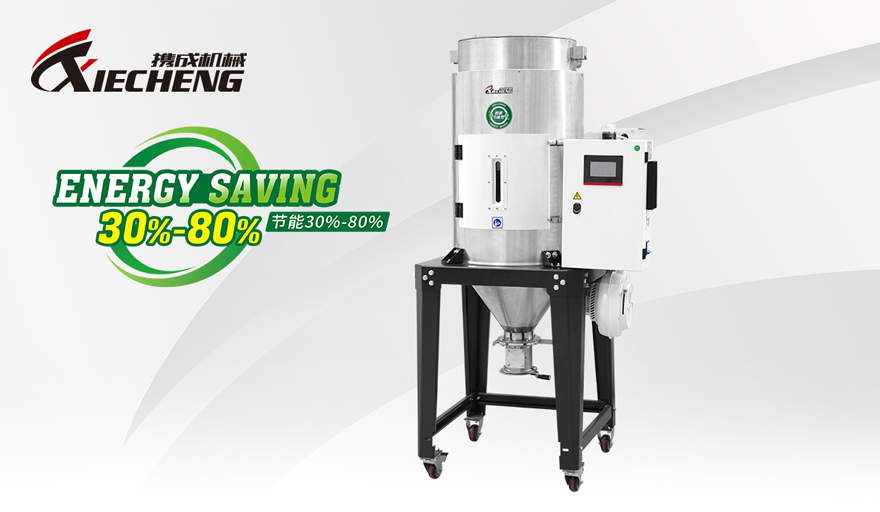 Secador Euro-Hopper adapt&aacute;vel e inteligente com economia de energia